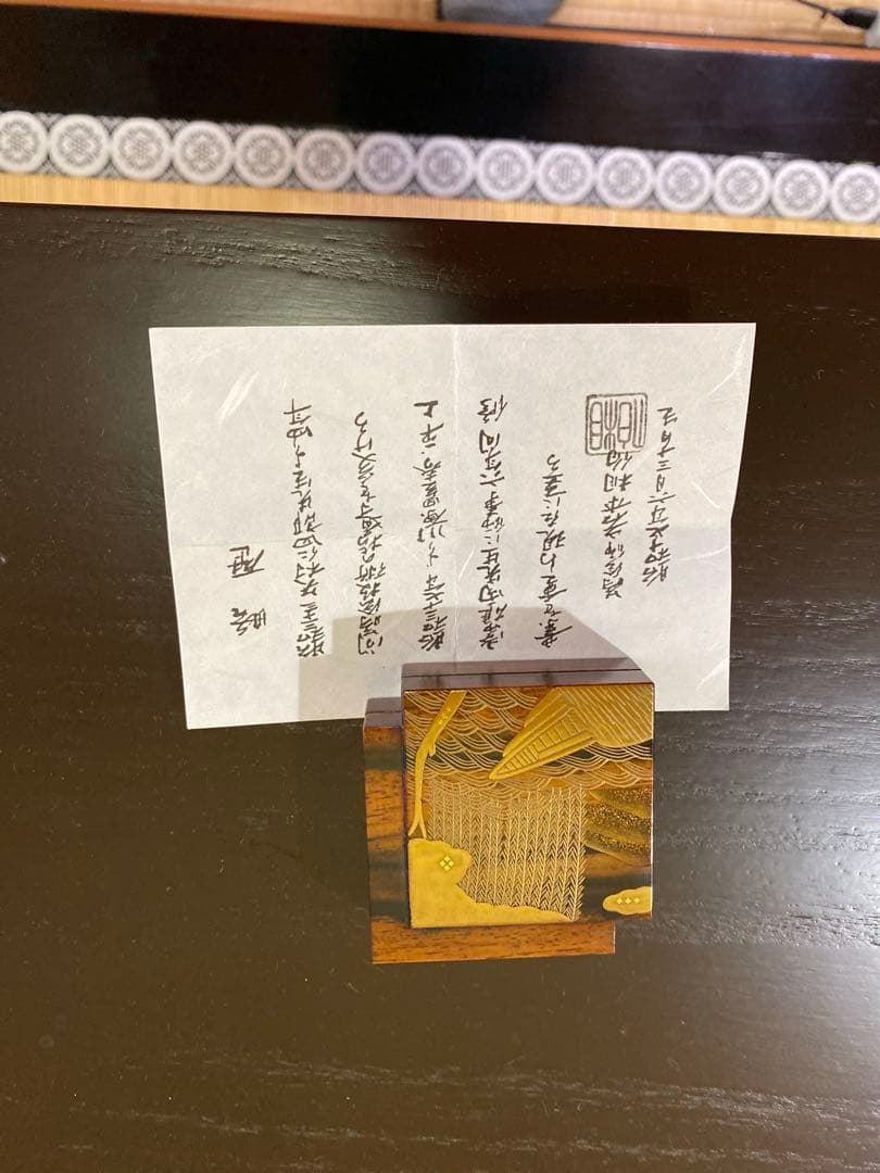 茶道具/香合 蒔絵師 岩本相伯　『柳に舟』 共箱 茶の湯 工芸品