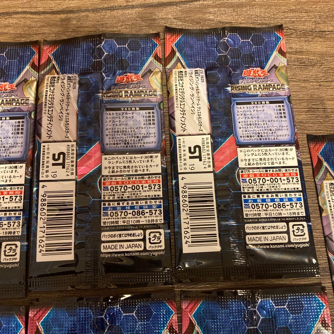 遊戯王　オフィシャルカードゲーム　13パックセット