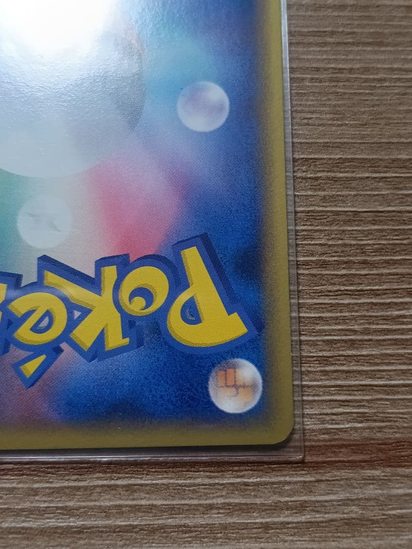 ピカチュウワールドコレクション2010 イタリア