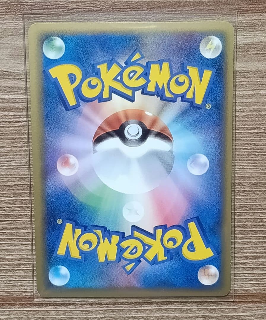 ピカチュウワールドコレクション2010 イタリア