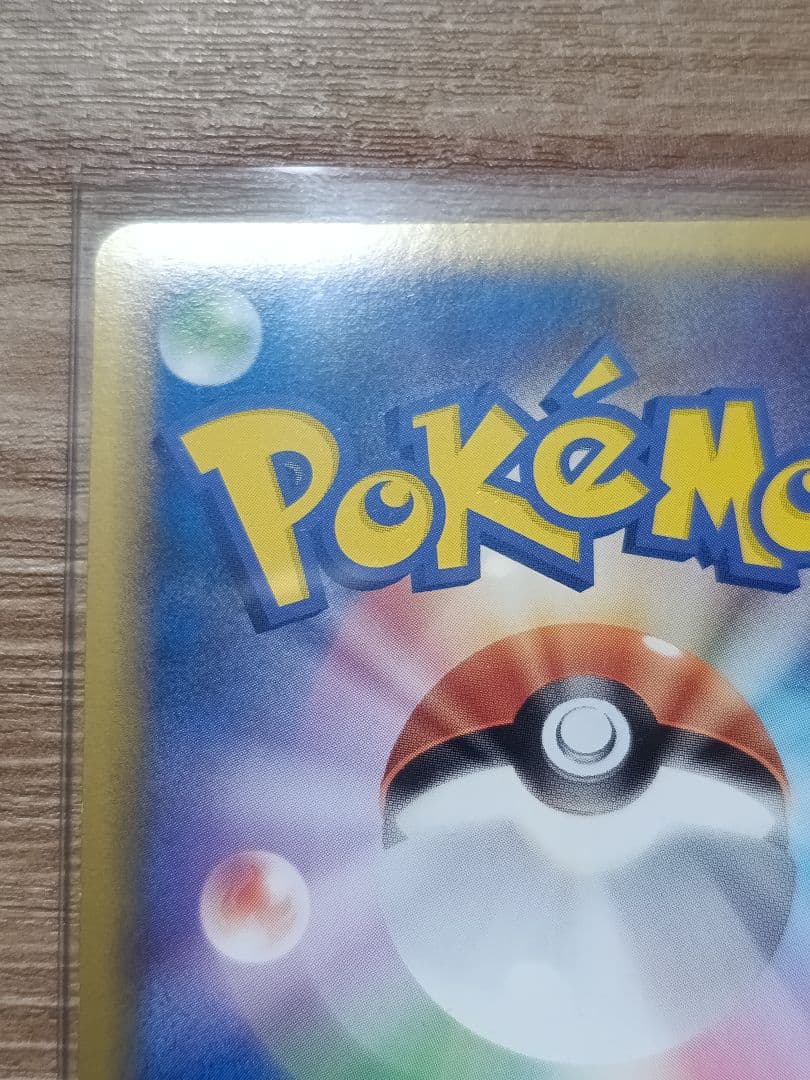 ピカチュウワールドコレクション2010 イタリア