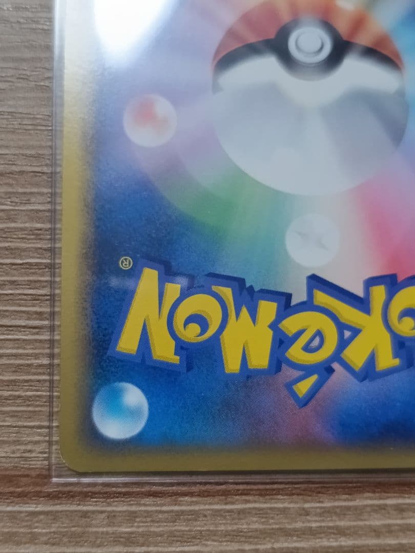 ピカチュウワールドコレクション2010 イタリア