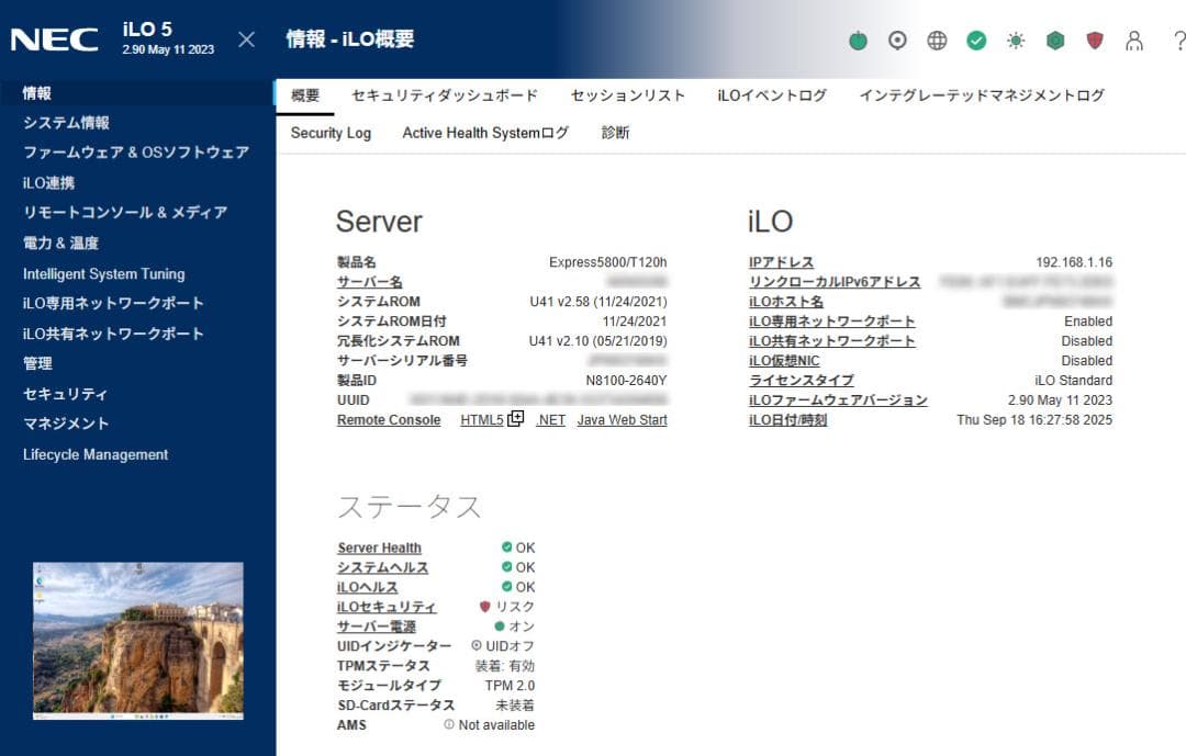 超性能！NEC タワー型サーバー 40c80t メモリ256GB Win11