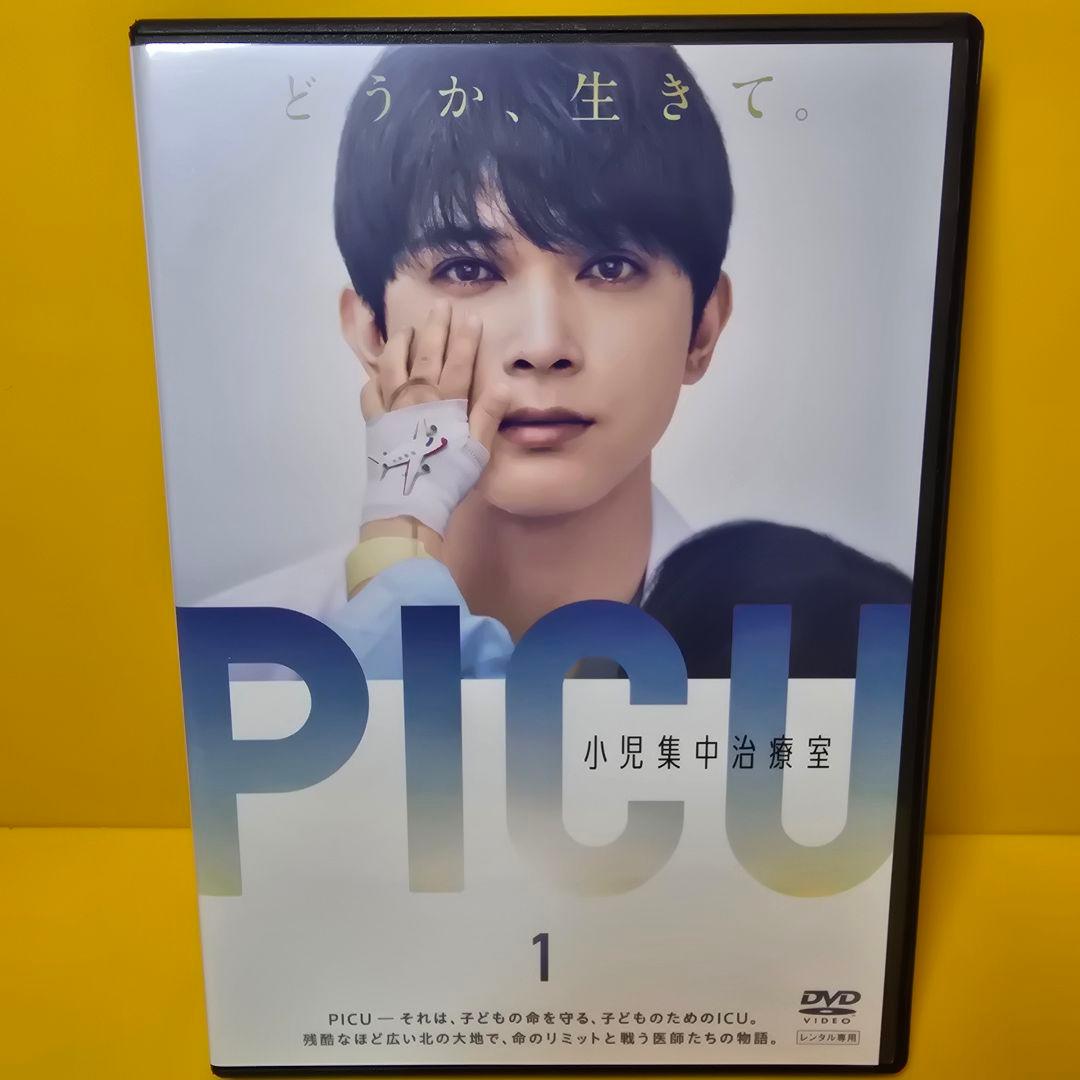 新品ケース交換済み　ＰＩＣＵ 小児集中治療室　DVD全6巻セット