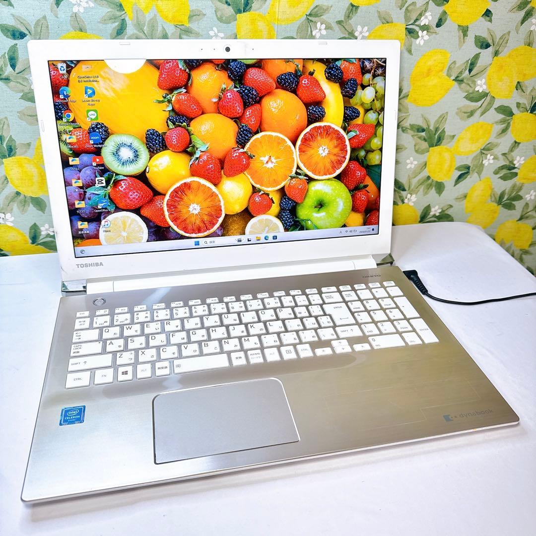 大人気な薄型サテンゴールド❤️可愛い綺麗❤️安心の東芝ダイナブック❤️設定済すぐ使える