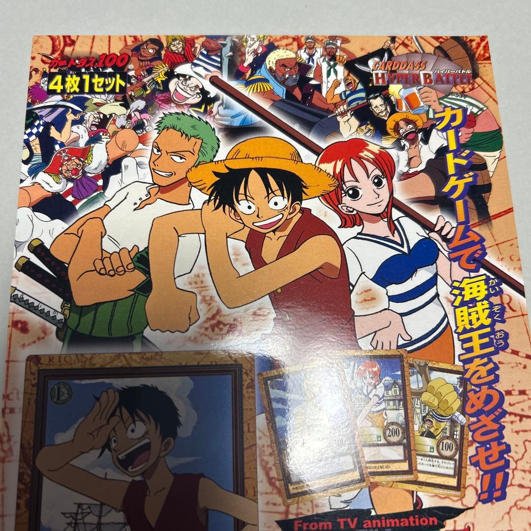 カードダス ワンピース　versusバギー海賊団　台紙　美品