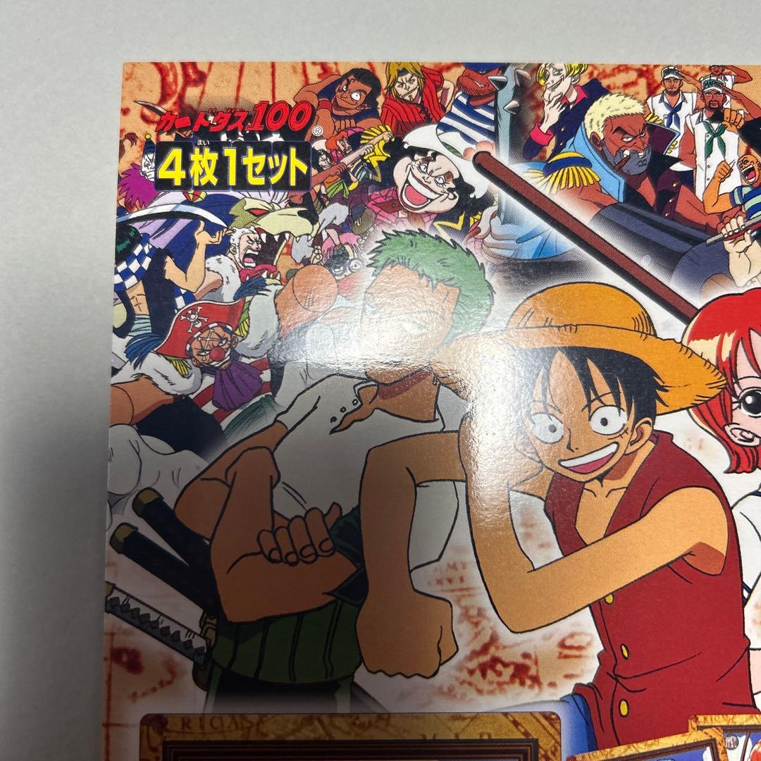 カードダス ワンピース　versusバギー海賊団　台紙　美品