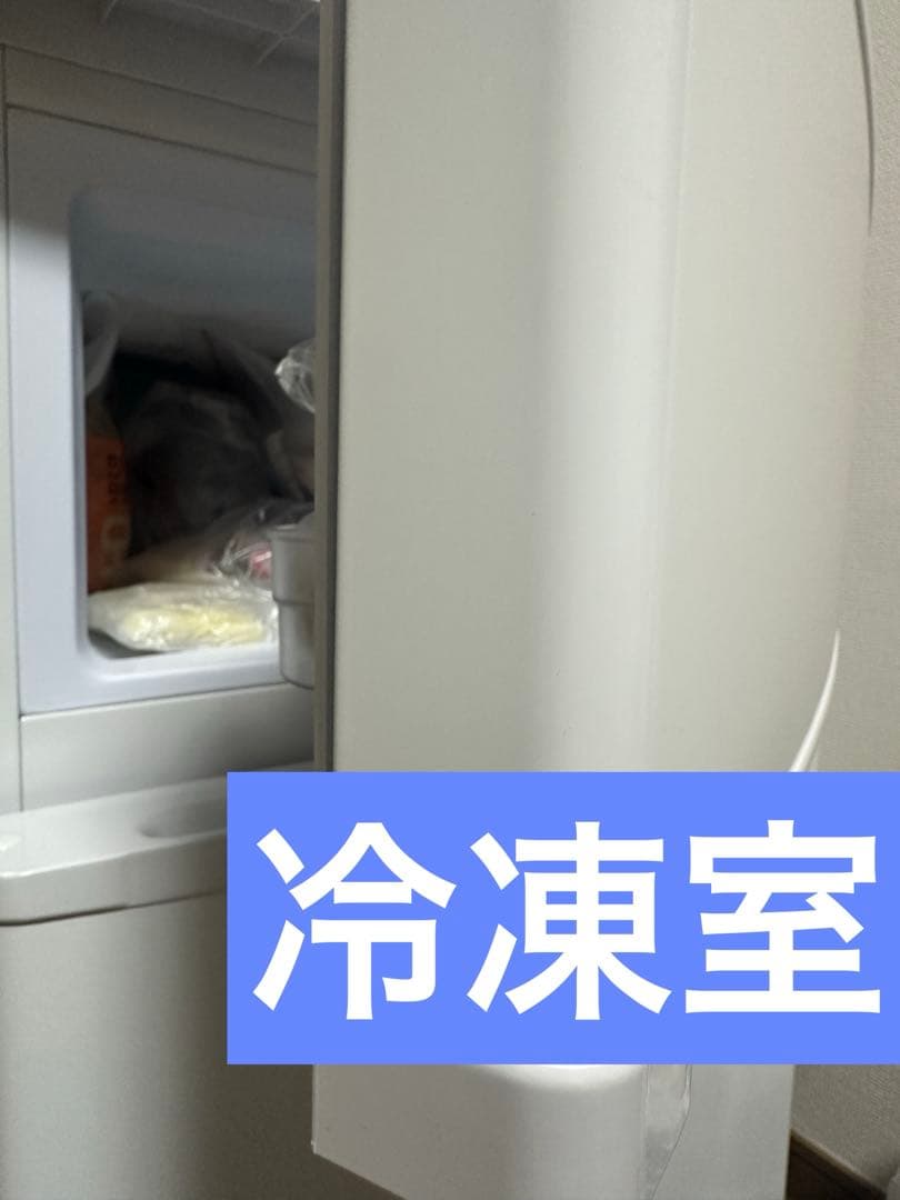 【美品】 2ドア冷蔵庫 ELSONIC 85L