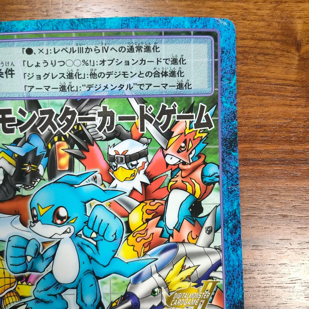 【超希少・非売品】デジタルモンスターカードゲーム TS-2000 Digimon