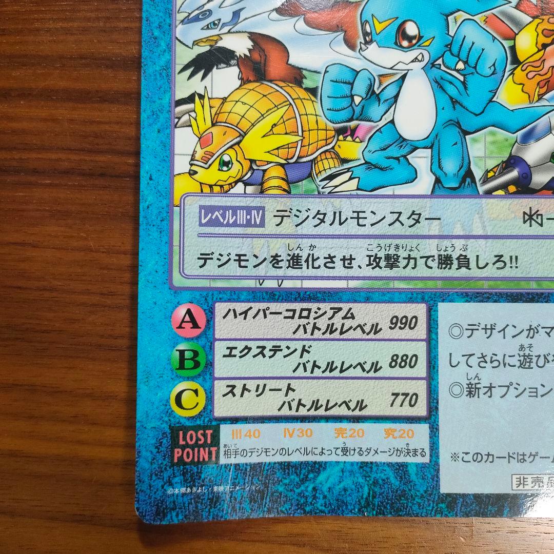 【超希少・非売品】デジタルモンスターカードゲーム TS-2000 Digimon