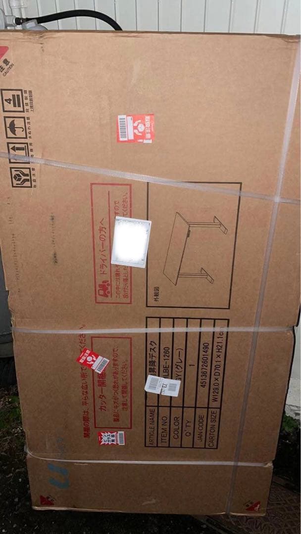 電動昇降デスク メモリー機能付き