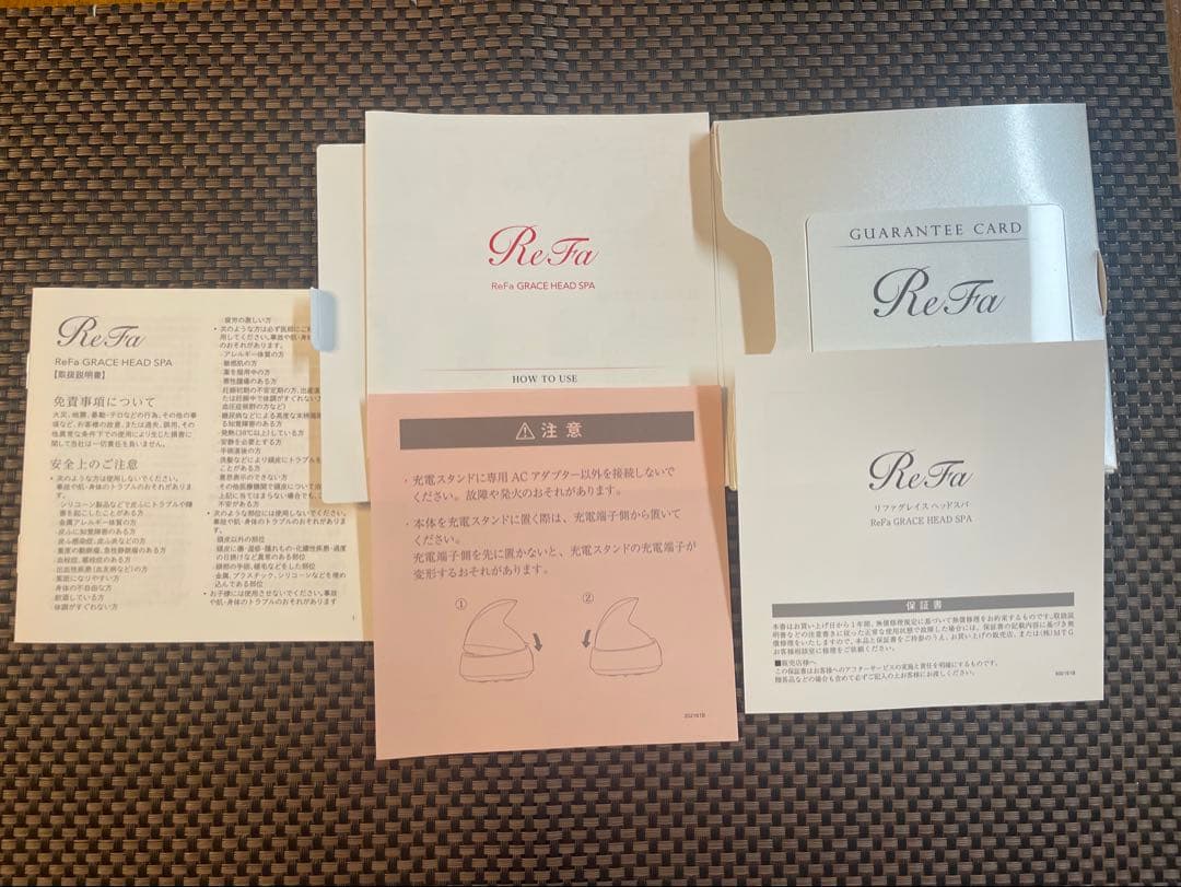 リファ グレイスヘッドスパ 【新品未使用】 RF-GH2114B