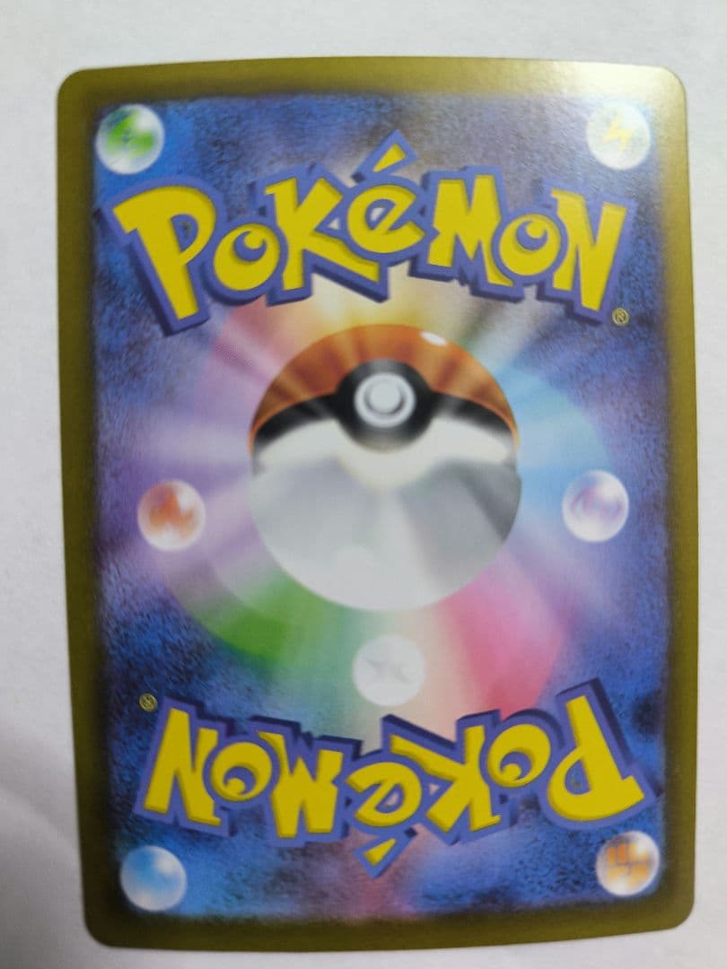 アセロラのいたずら　SAR