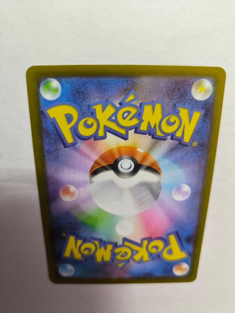 アセロラのいたずら　SAR