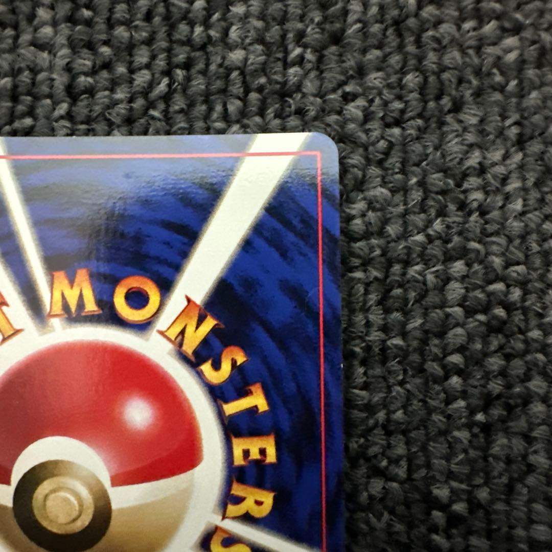 ポケモンカード 旧裏 初版 マークなしリザード LV.32 HP80 ②