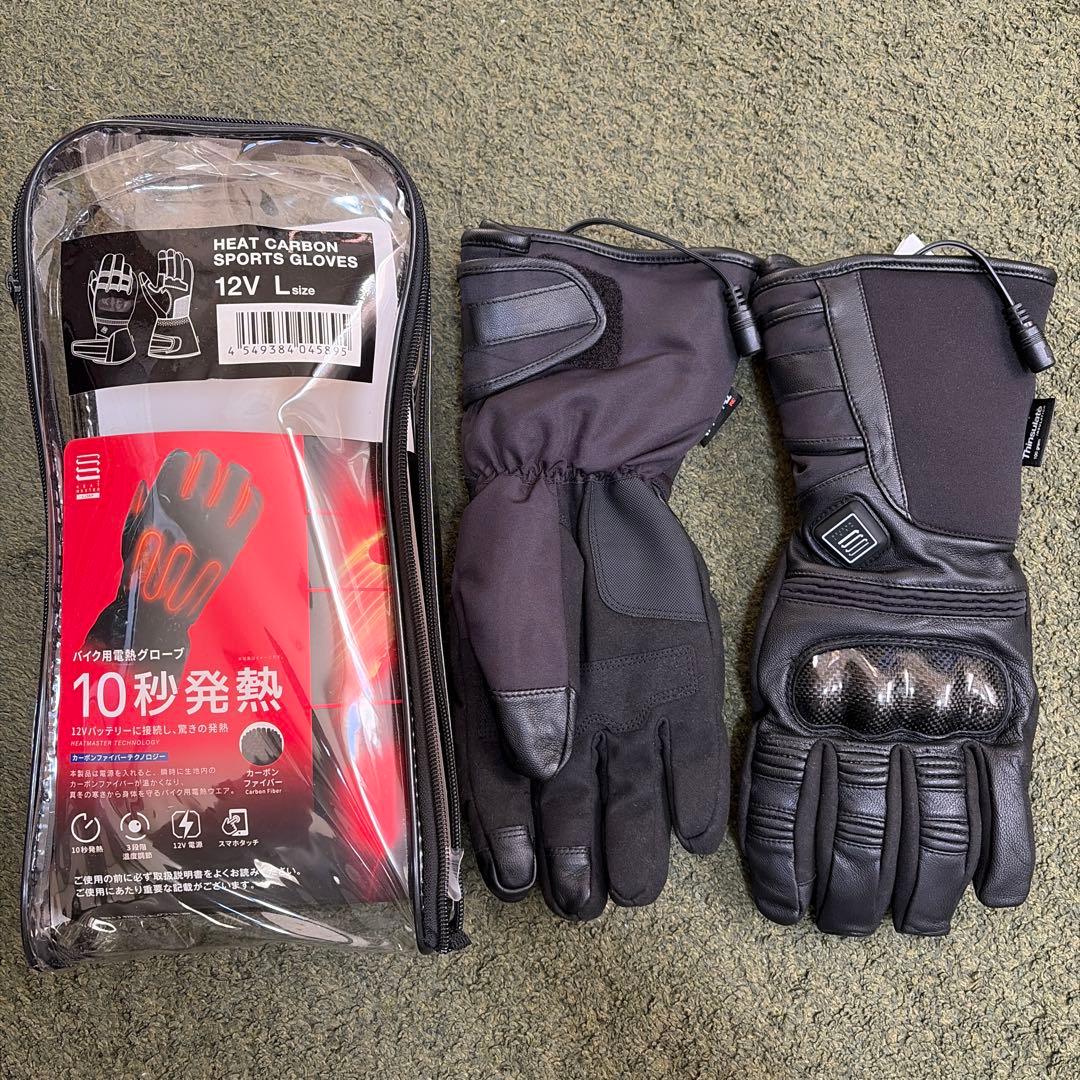 【ほぼ未使用】ヒートマスター 電熱グローブ Lサイズ