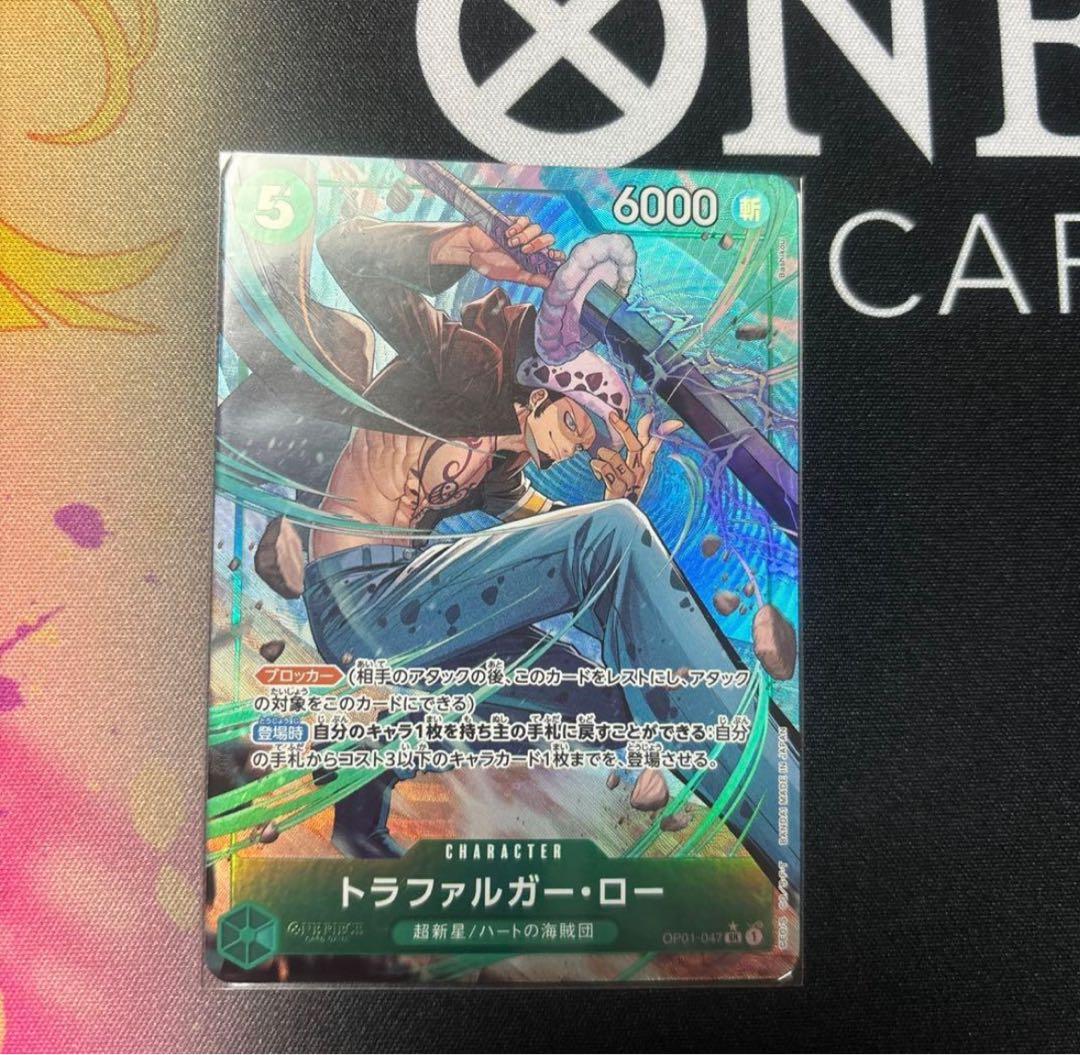 ワンピースカード　引退まとめ売り