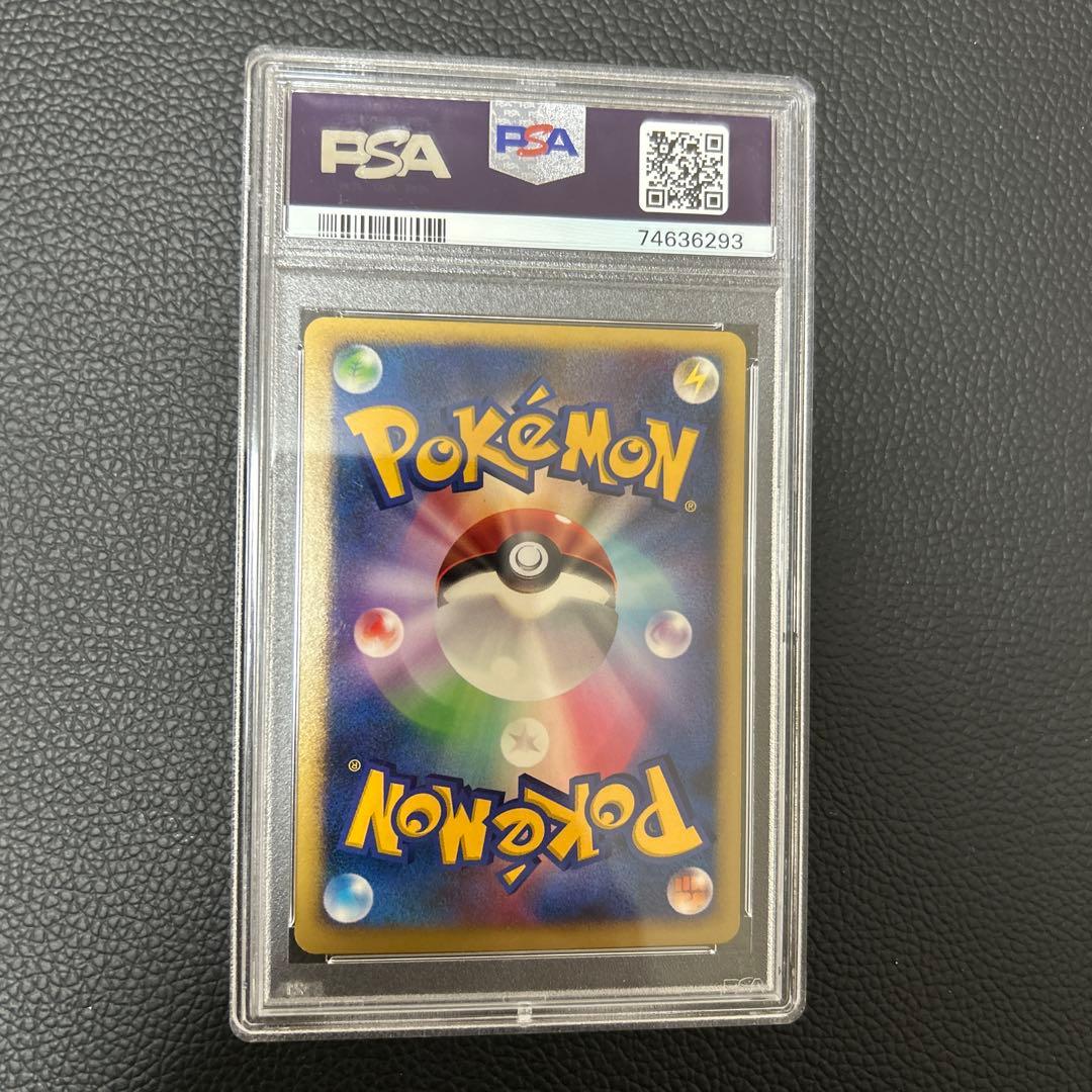 爆誕のルギア PSA9 ポケカ