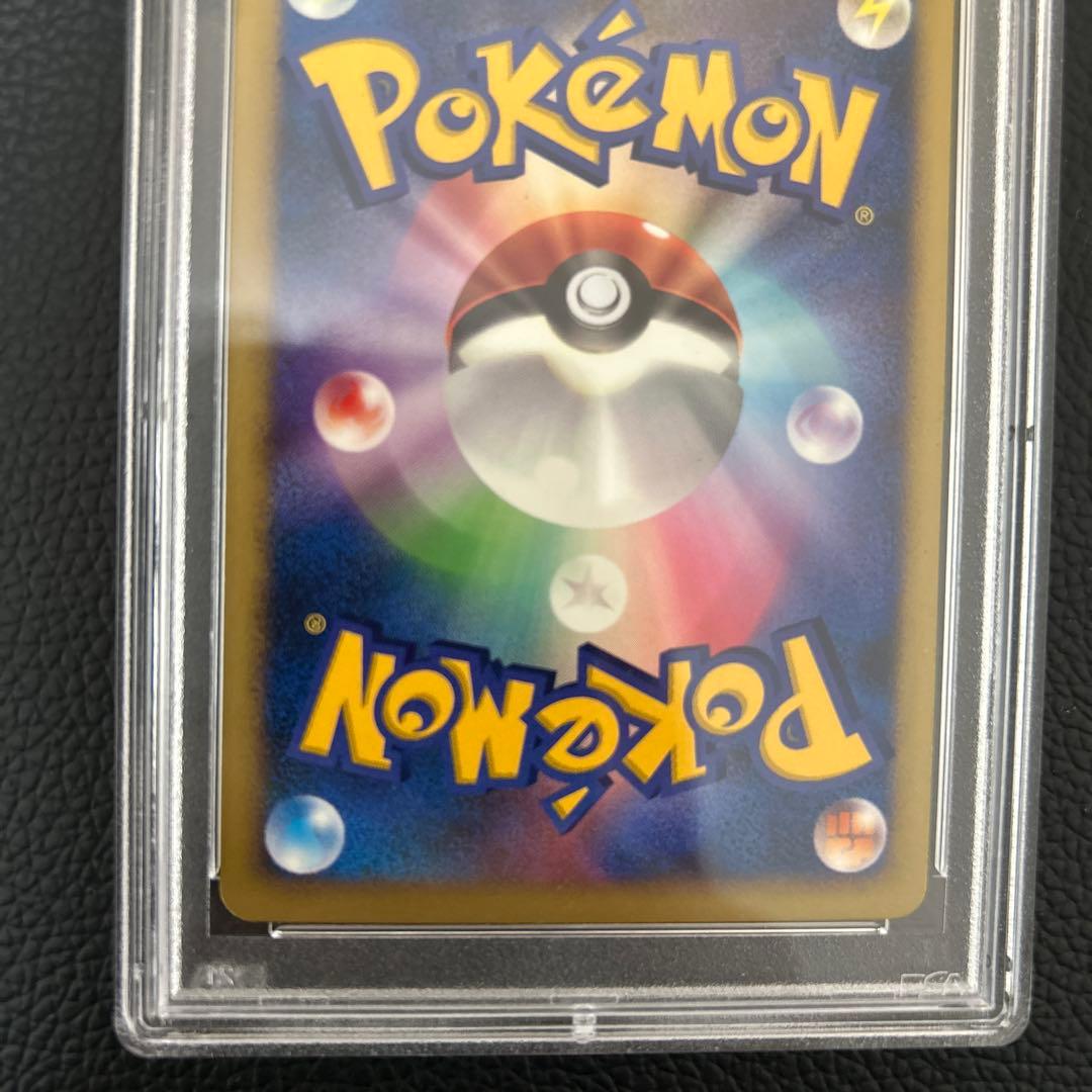 爆誕のルギア PSA9 ポケカ