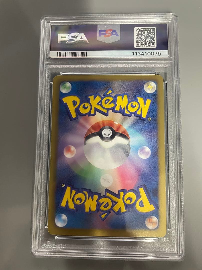 PSA6 ギラティナ プラズマ団 002/016 PBG バトルギフトセット