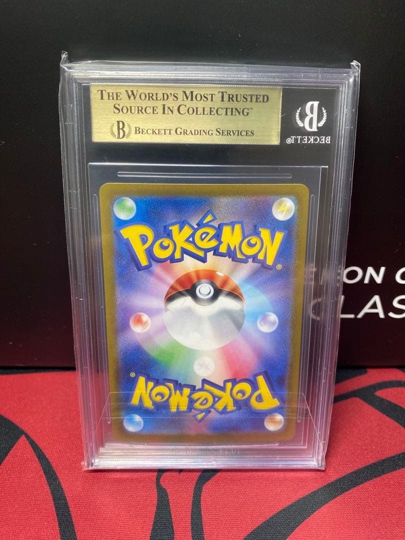 30周年に向け高騰中 BGS9.5イーブイex SAR テラスタルフェスex