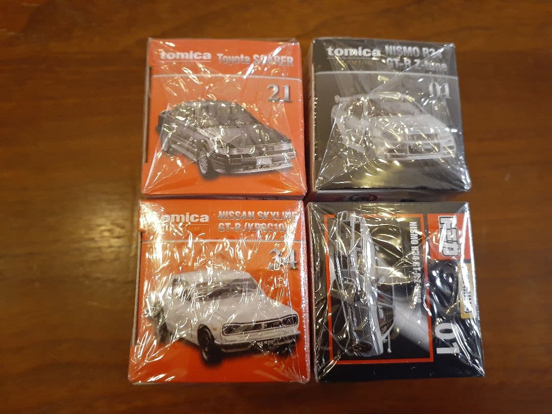 大くん様　4点セット