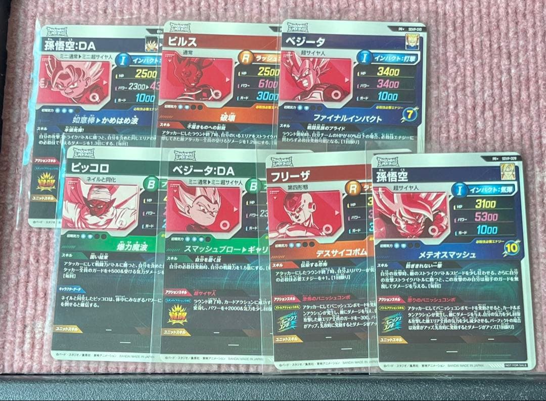 ドラゴンボールダイバーズ プロモーションパック