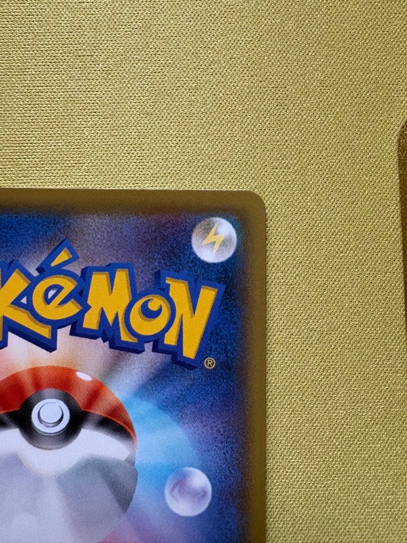 美品　ポケモンカード　ポケモンセンターのお姉さん　SR プロモ　ムゲンゾーン