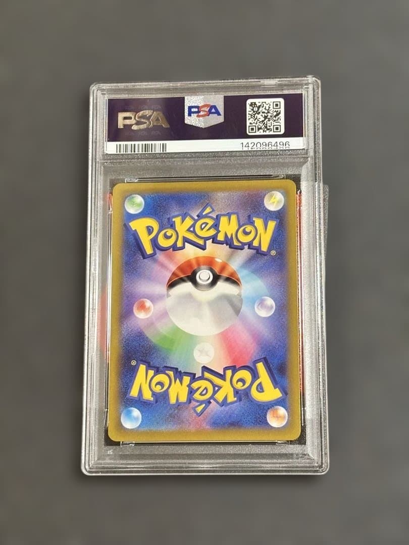 かがやくイーブイ　K