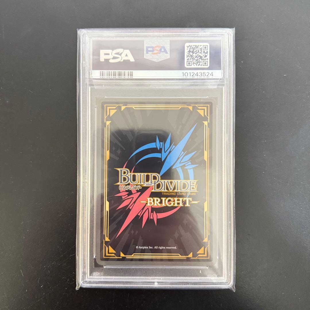 ビルディバイド 着せ恋 PSA10 SSR 4連號