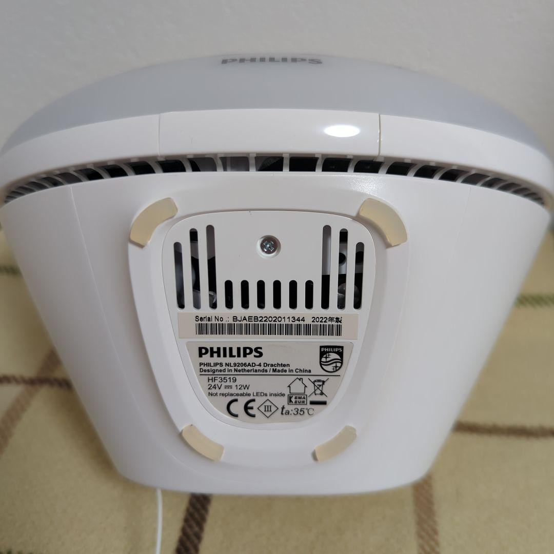 ウェイクアップライト フィリップス HF3519