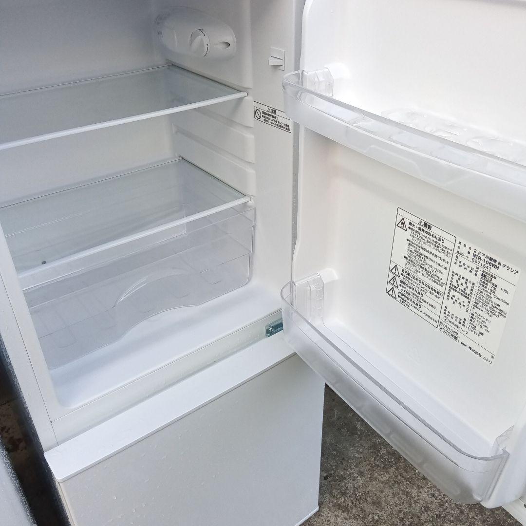 洗濯機　冷蔵庫　レンジ　3点セット　2022年製　高年式　関東限定