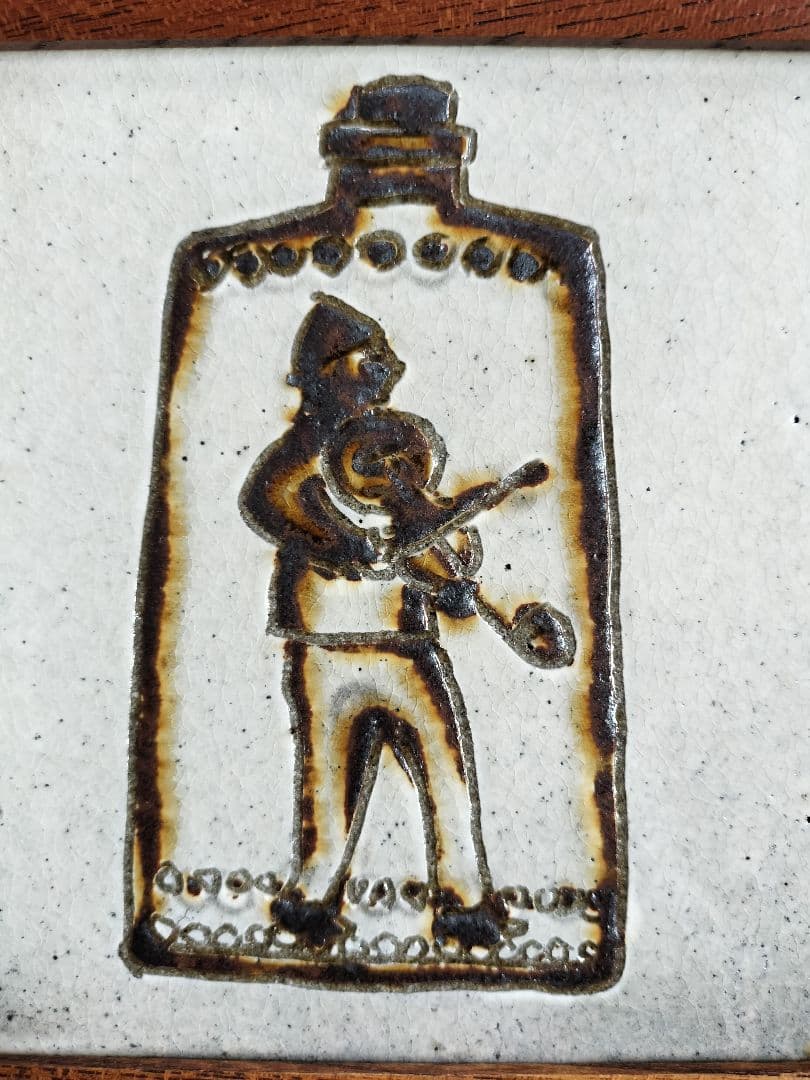 船木研児　陶板