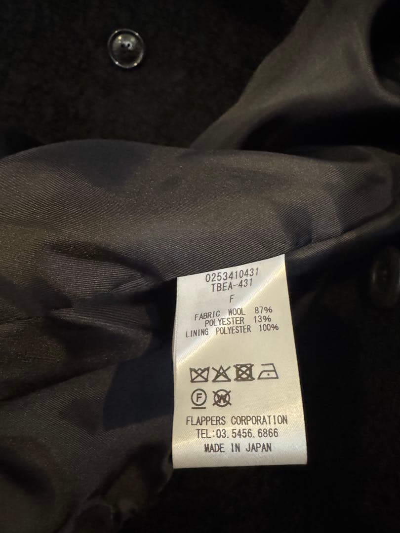 未使用品【25AW】HPS別注　TICCA ループウールピーコート ブラック