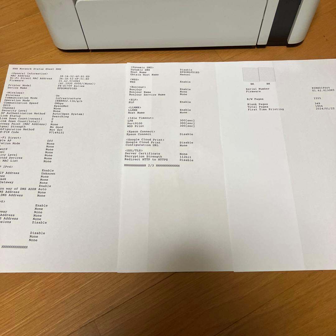 EPSON PX-S170T インクジェットプリンター(モノクロ印刷)