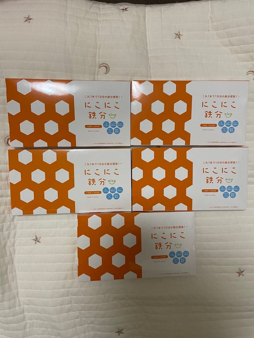 にこにこ鉄分5パックセット