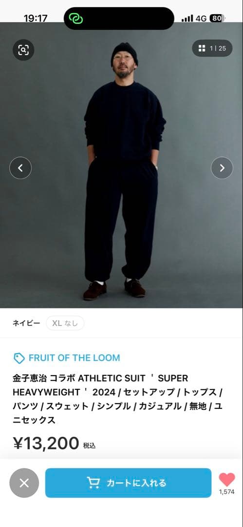 【即完売】金子恵治 コラボ ATHLETIC SUIT SUPER HEAVYW