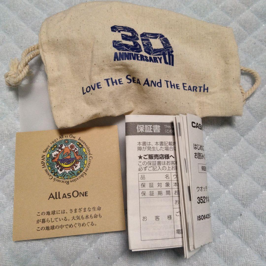 G-SHOCK FROGMAN GW-8201K-7JR 30周年記念　イルクジ