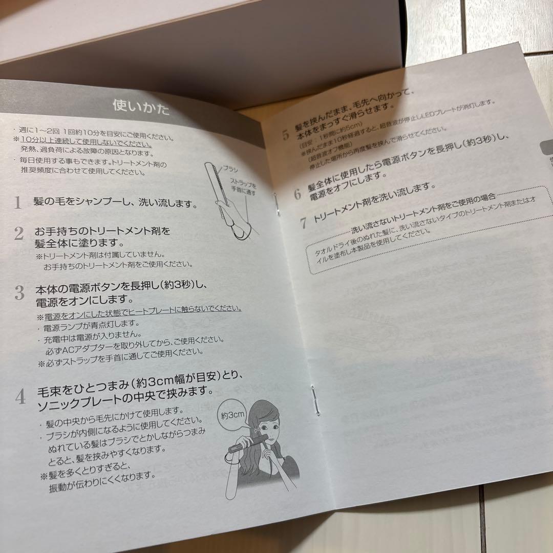 YAMAN シャインプロ　ブラシ型