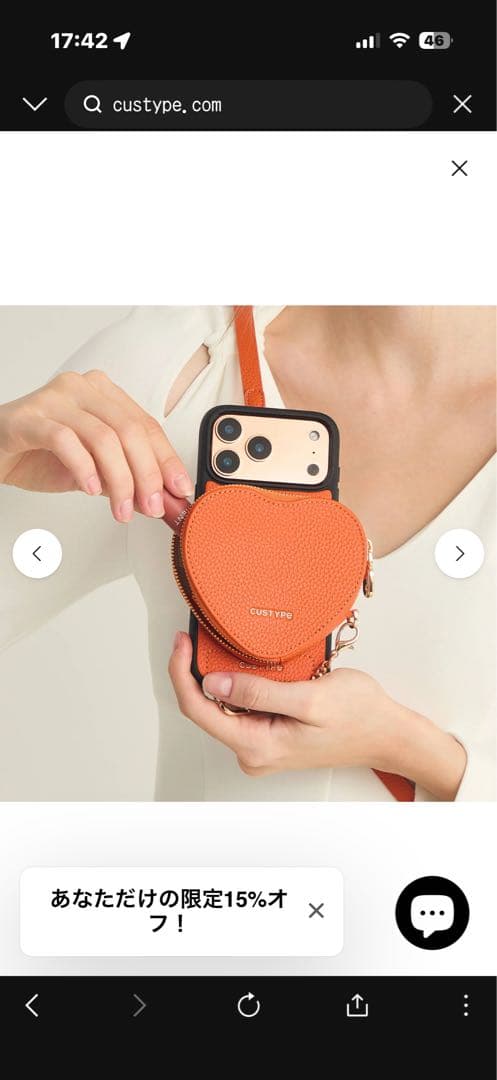 CUSTYPE iPhone１７Proハートデザインキット