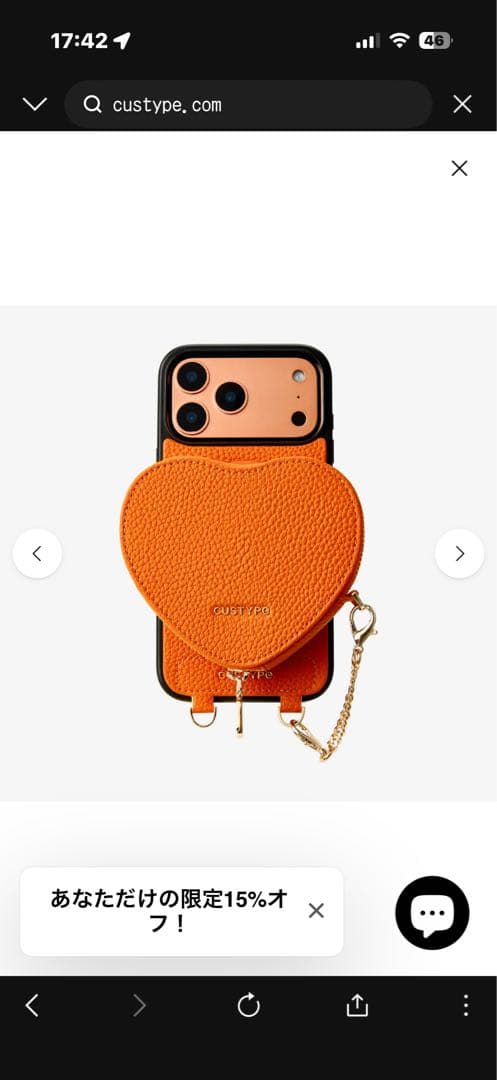 CUSTYPE iPhone１７Proハートデザインキット