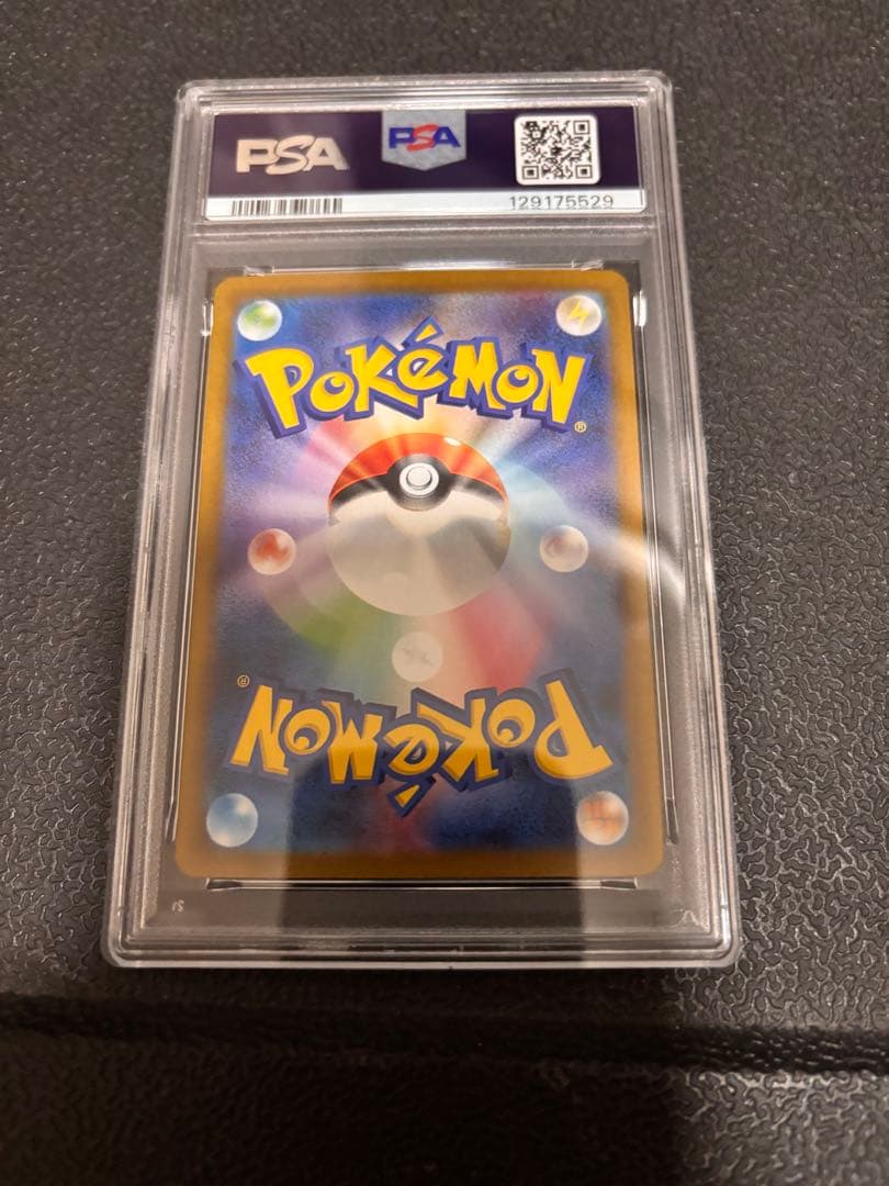 ス*ド様 ポケモンカード　サンダースex SAR PSA10