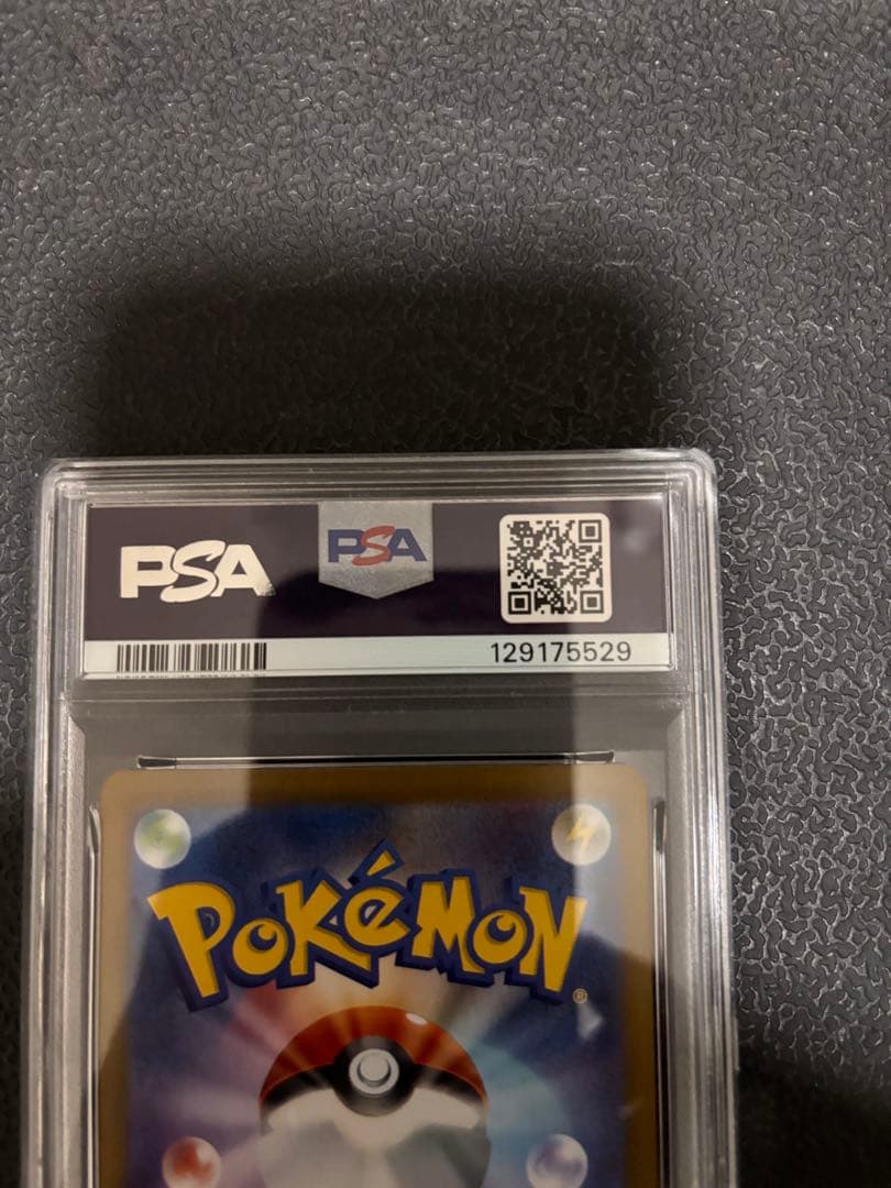 ス*ド様 ポケモンカード　サンダースex SAR PSA10