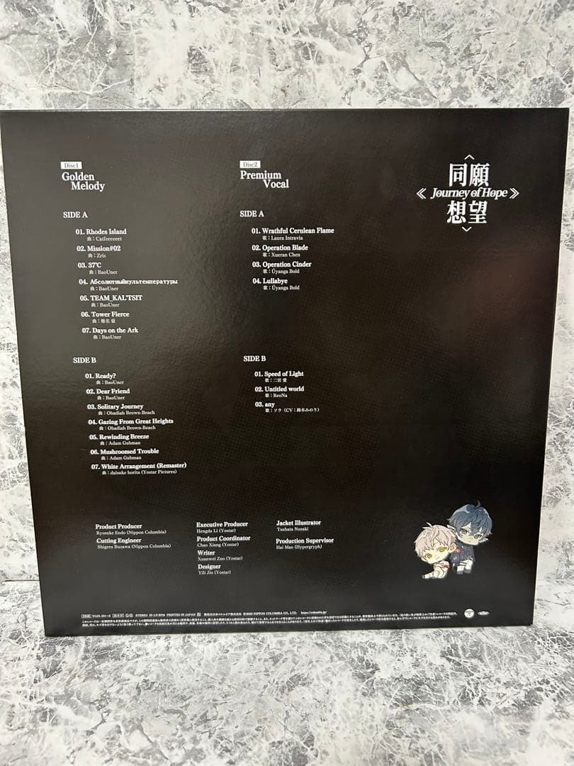 LPレコード　アークナイツ2周年記念アナログレコード「同願想望」[帯付]