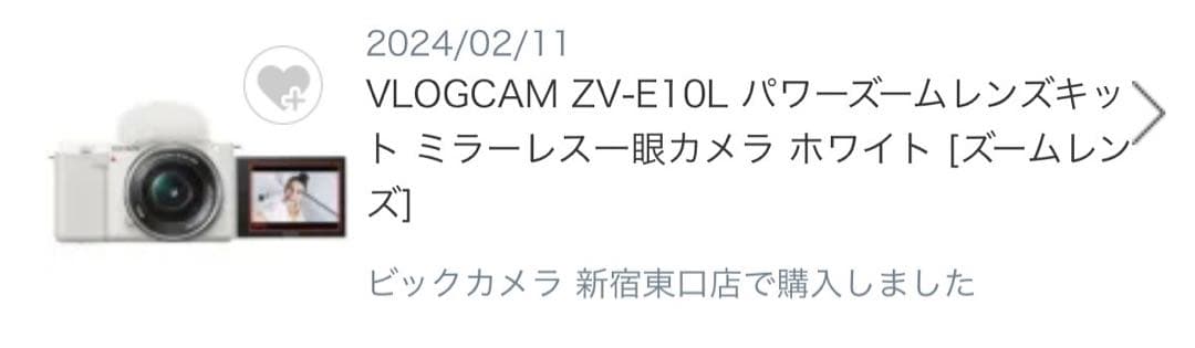 VLOGCAM ZV-E10L パワーズームレンズキット ミラーレス一眼カメラ