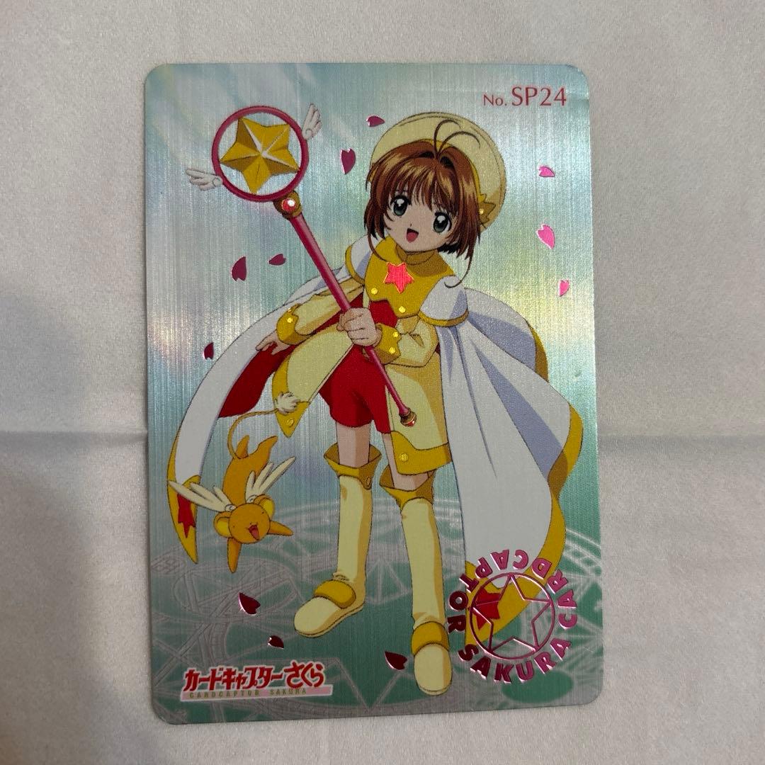【レア】カードキャプターさくら　メタリック　トレーディングカード　木之本桜
