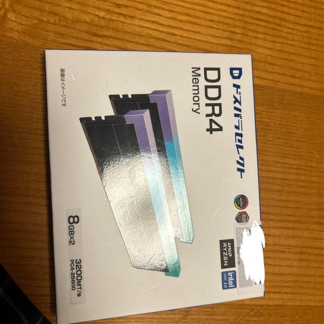 DDR4 3200MT/s メモリ 8GBx2