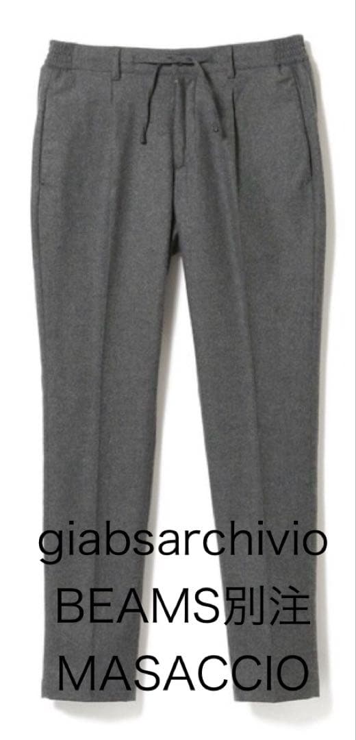 giabsarchivio BEAMS別注 MASACCIO グレー　44サイズ