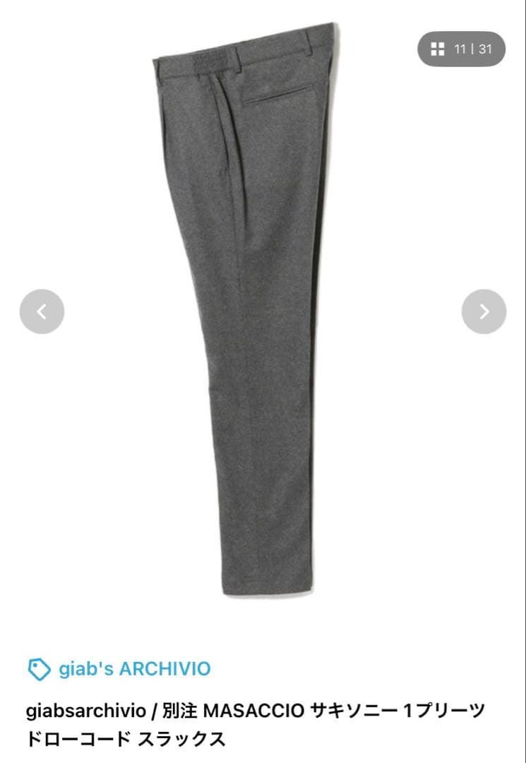 giabsarchivio BEAMS別注 MASACCIO グレー　44サイズ