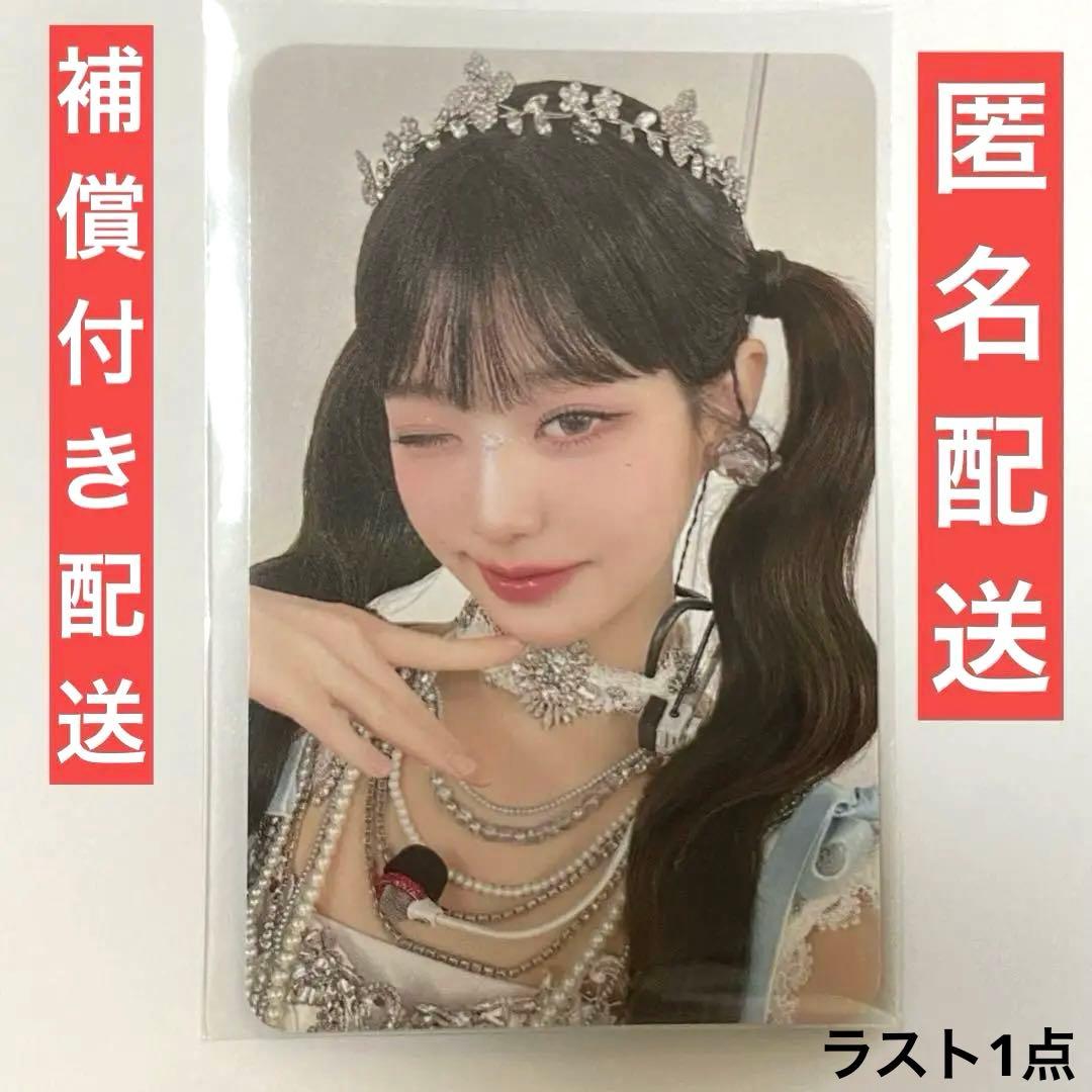 IVE CINEMA POPUP ペンライトバッグ トレカ ウォニョン